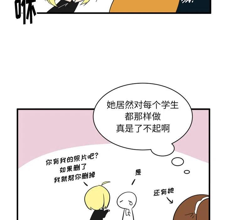 疯狂兄妹56