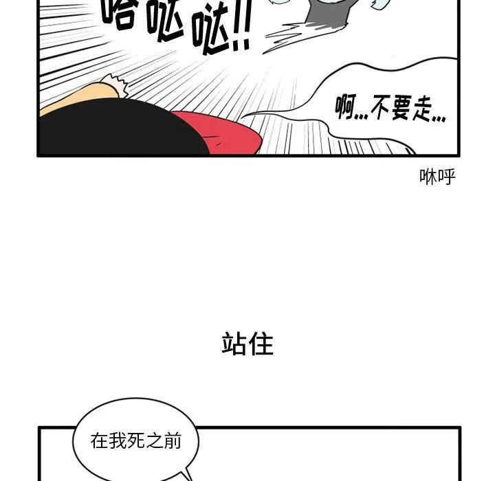 疯狂兄妹58