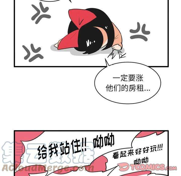 疯狂兄妹58