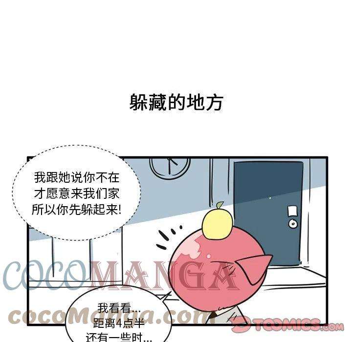 疯狂兄妹61