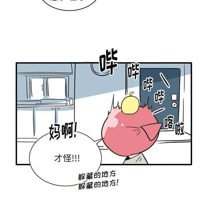 疯狂兄妹61