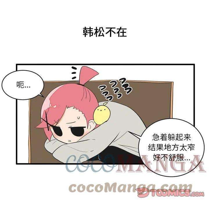 疯狂兄妹61