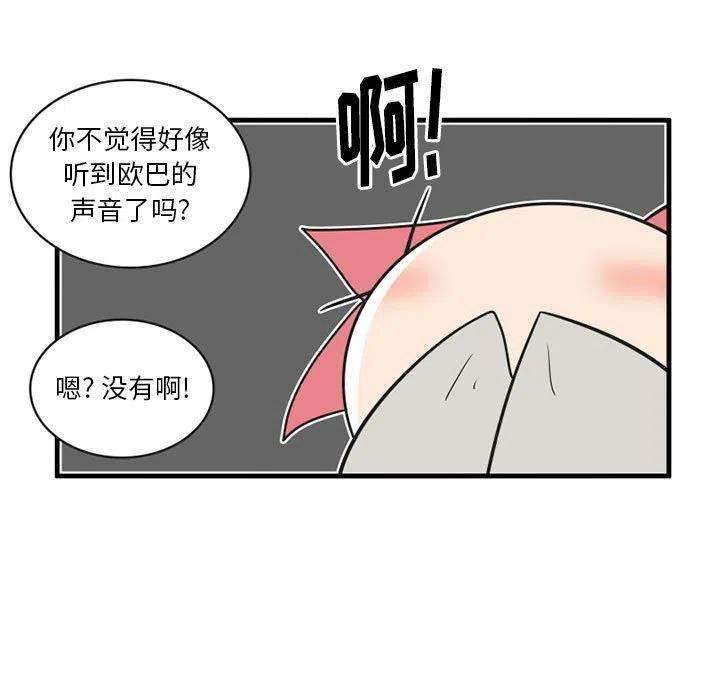 疯狂兄妹61