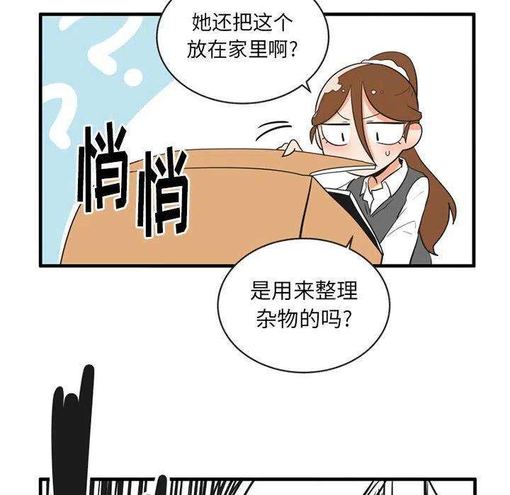 疯狂兄妹61