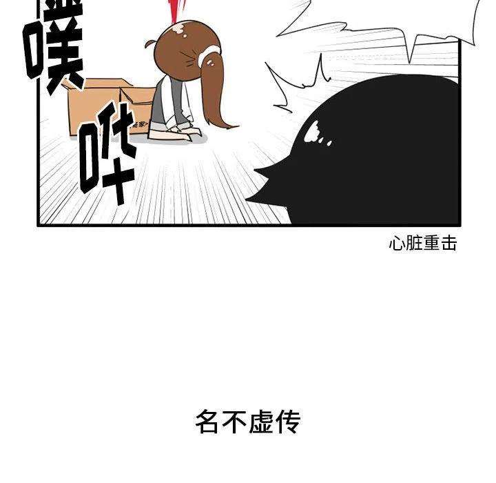 疯狂兄妹61