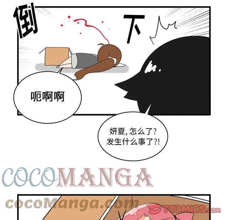 疯狂兄妹61