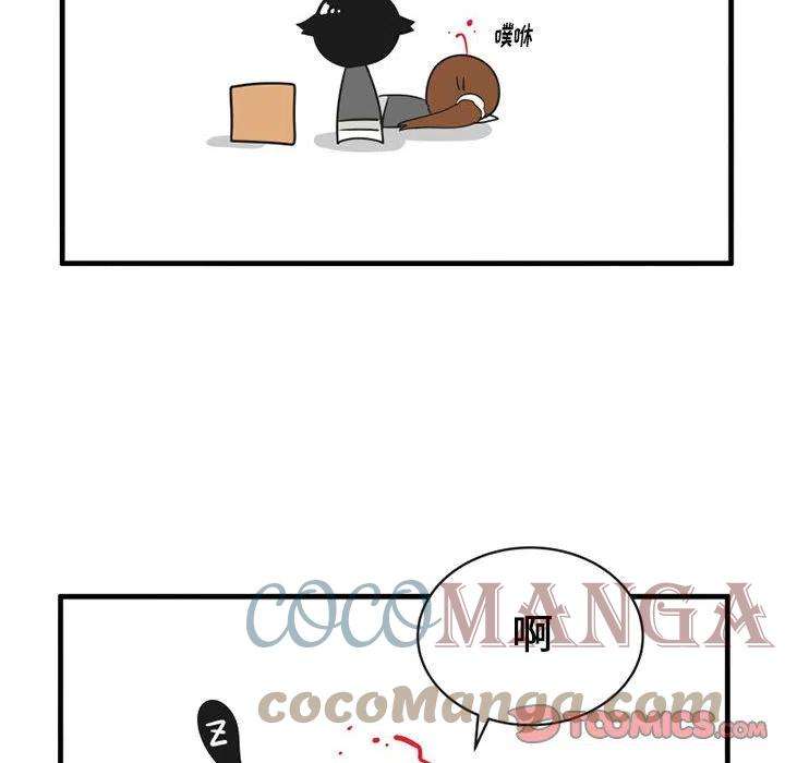 疯狂兄妹61