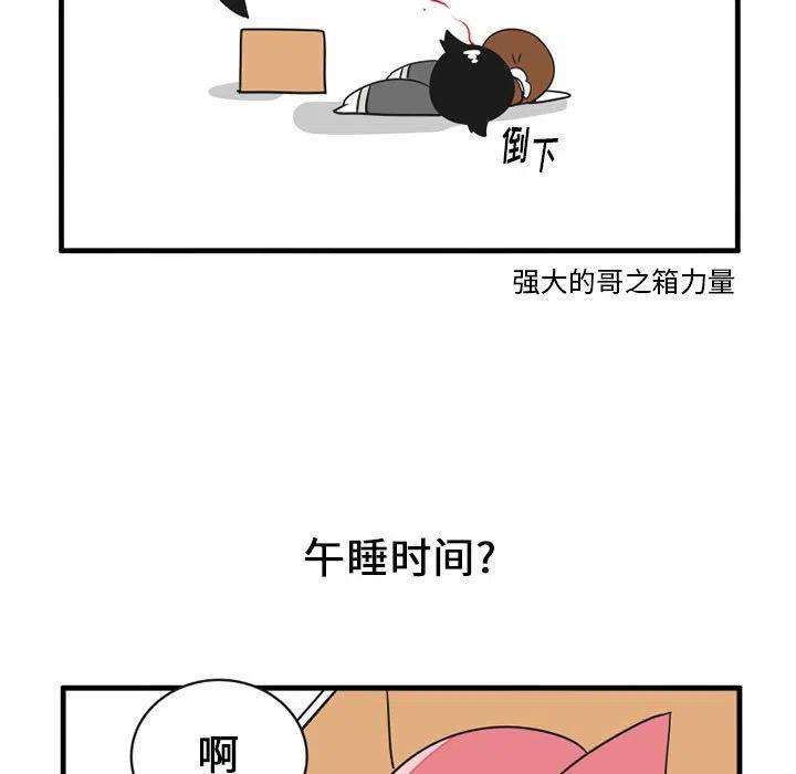 疯狂兄妹61