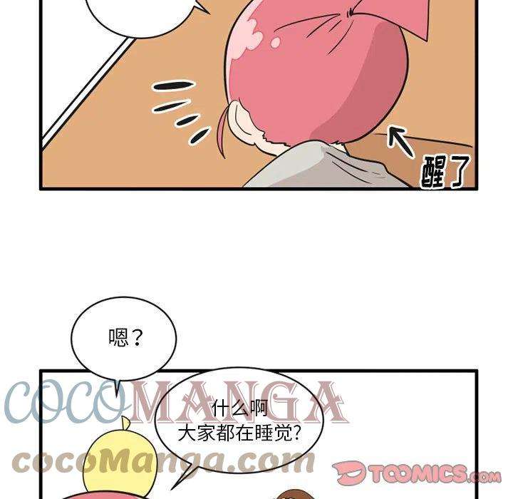 疯狂兄妹61