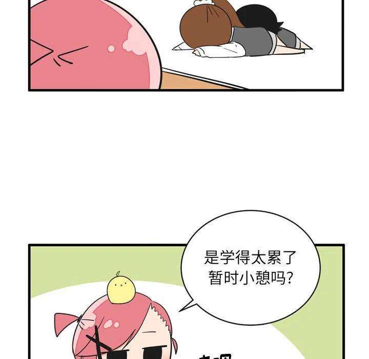 疯狂兄妹61