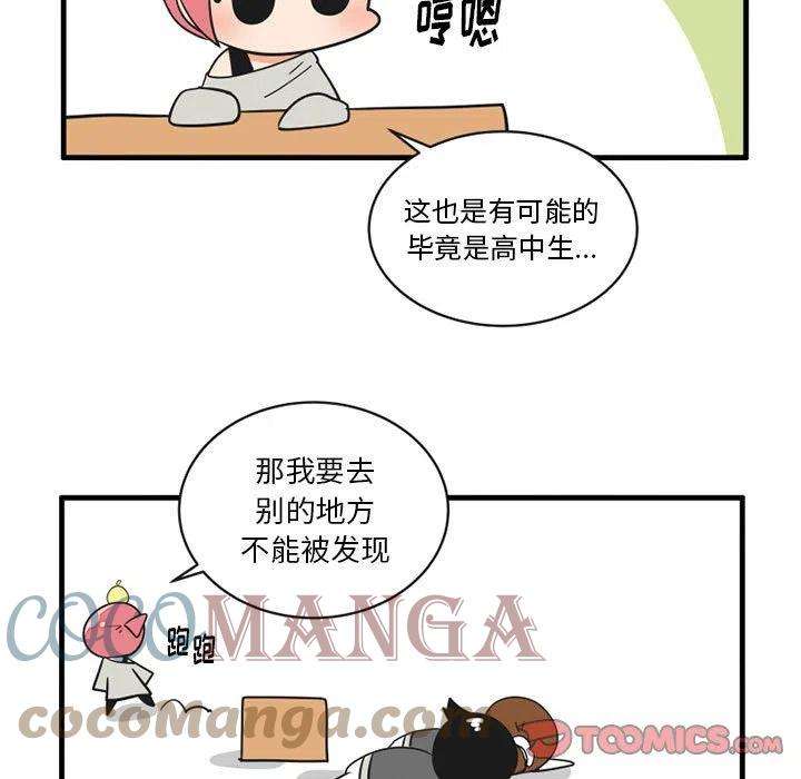 疯狂兄妹61