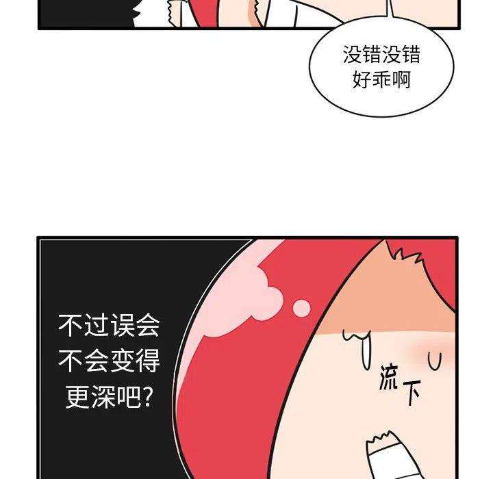 疯狂兄妹61