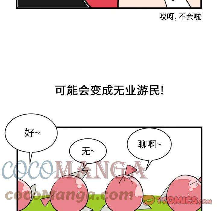 疯狂兄妹61