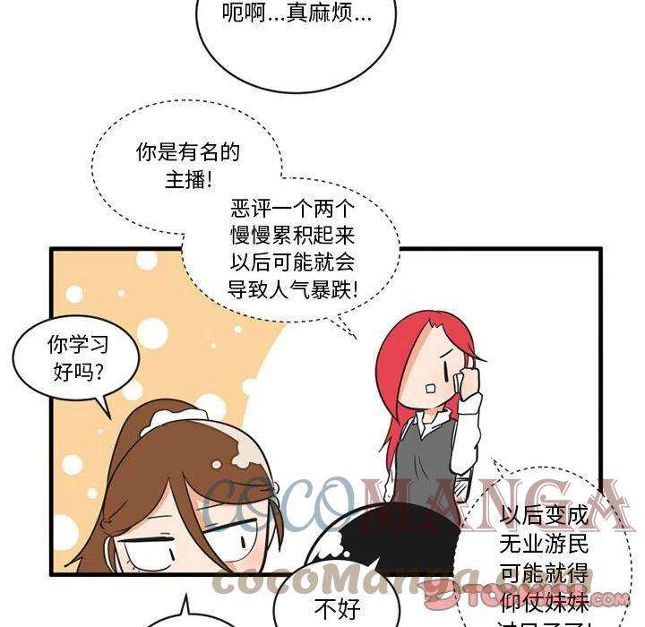 疯狂兄妹61