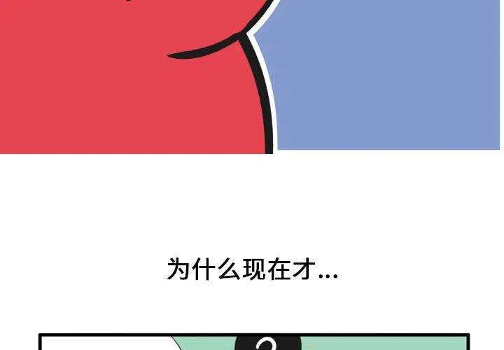 疯狂兄妹65