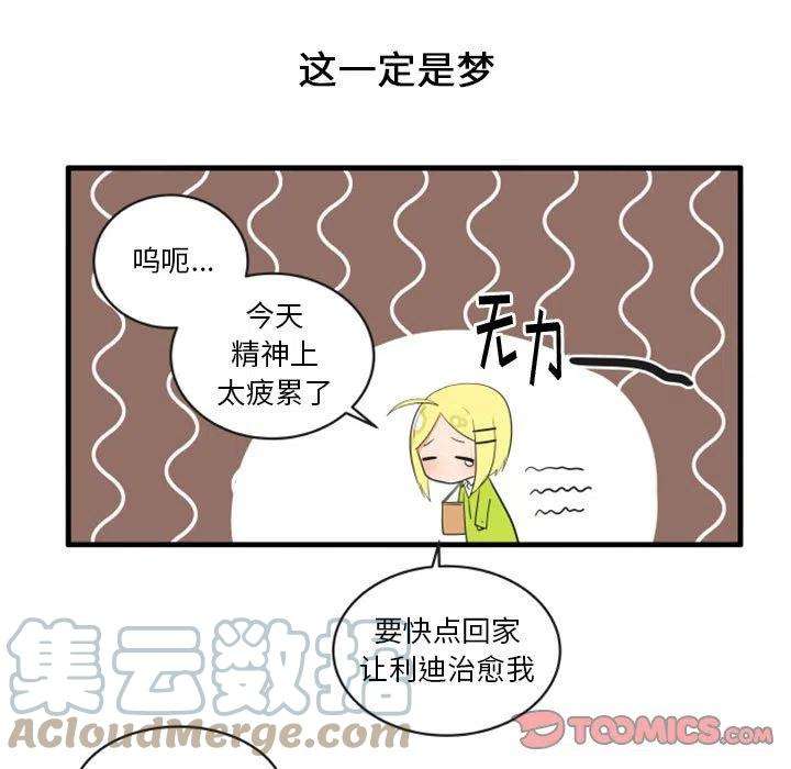 疯狂兄妹65
