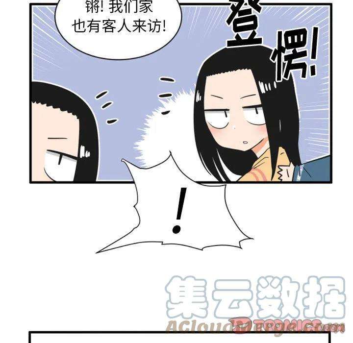 疯狂兄妹65