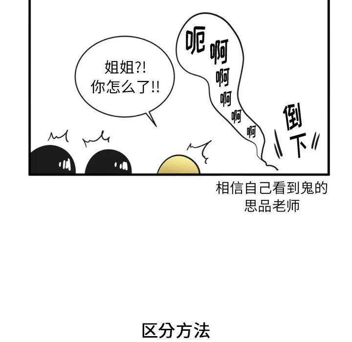 疯狂兄妹65