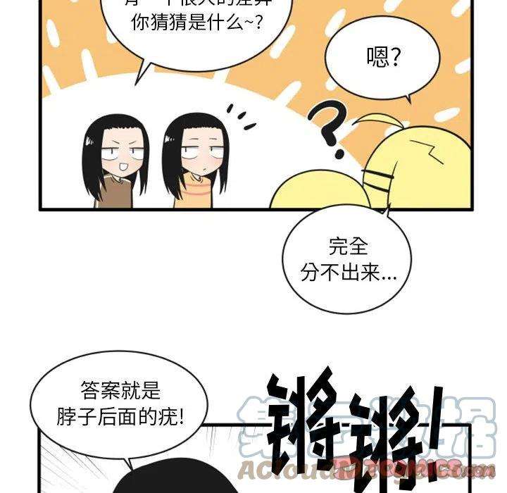 疯狂兄妹65