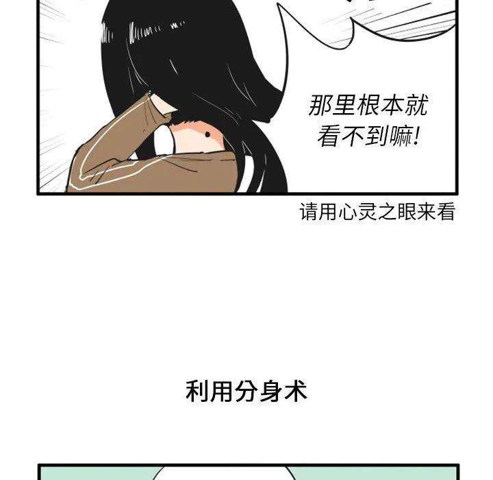 疯狂兄妹65