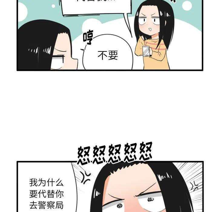 疯狂兄妹65
