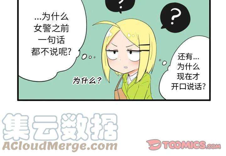 疯狂兄妹65