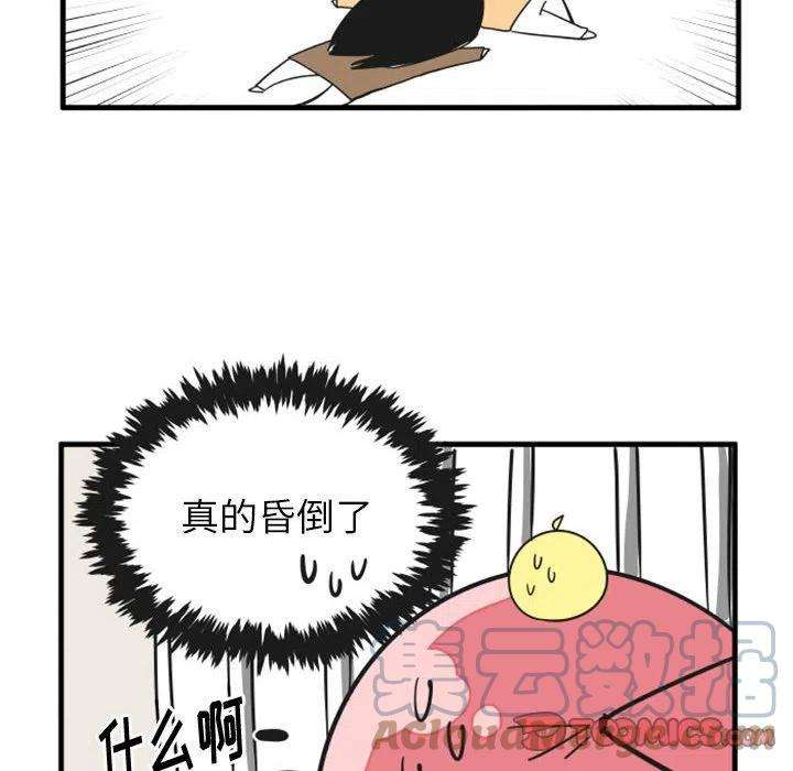 疯狂兄妹65