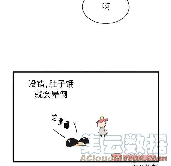 疯狂兄妹65