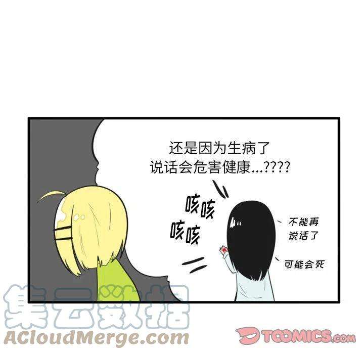 疯狂兄妹65
