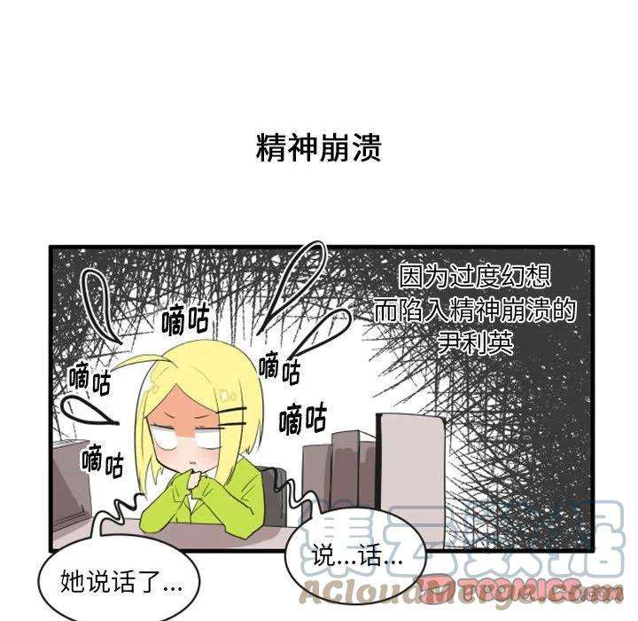 疯狂兄妹65
