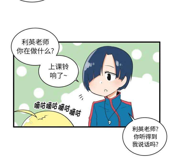 疯狂兄妹65