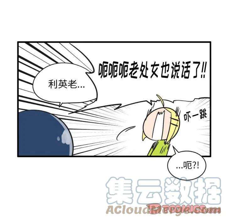 疯狂兄妹65