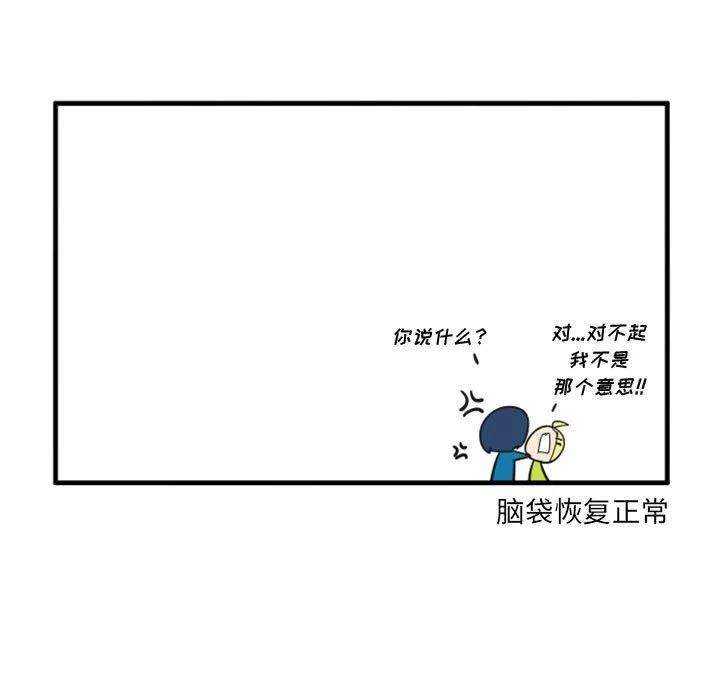 疯狂兄妹65