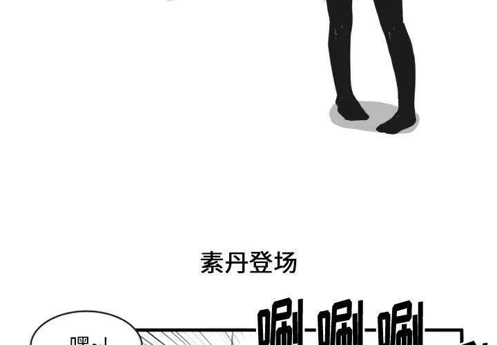 疯狂兄妹67