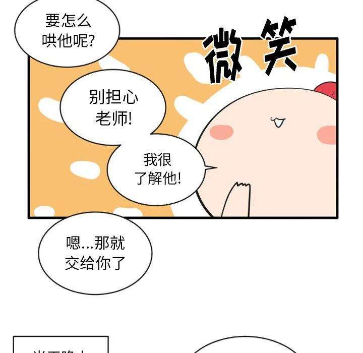 疯狂兄妹67