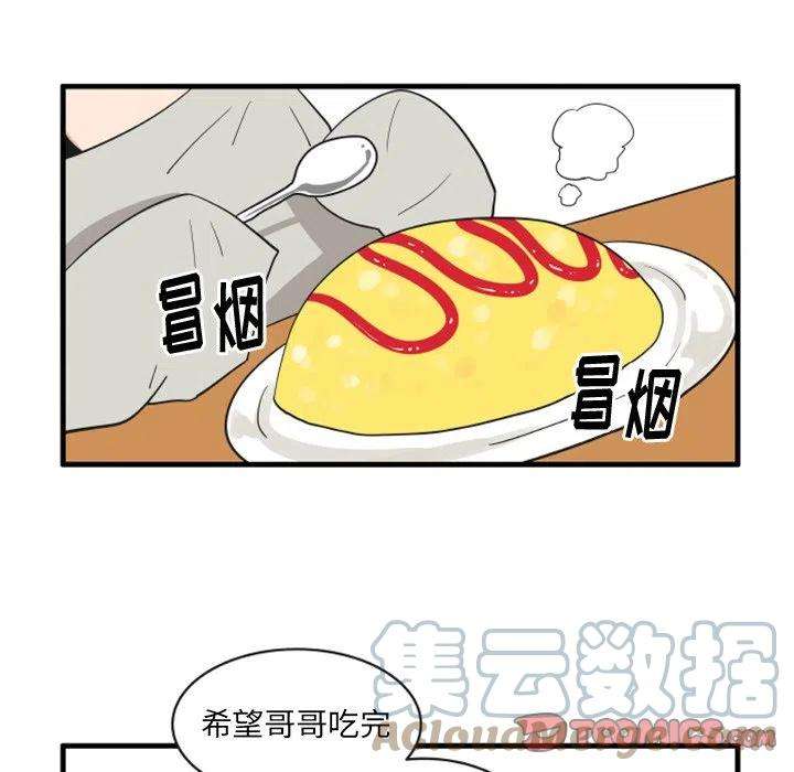 疯狂兄妹67