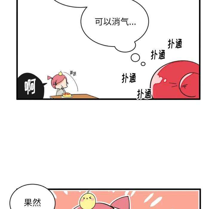 疯狂兄妹67