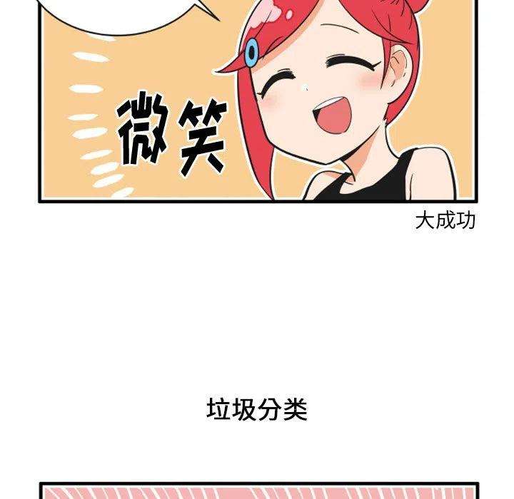 疯狂兄妹67