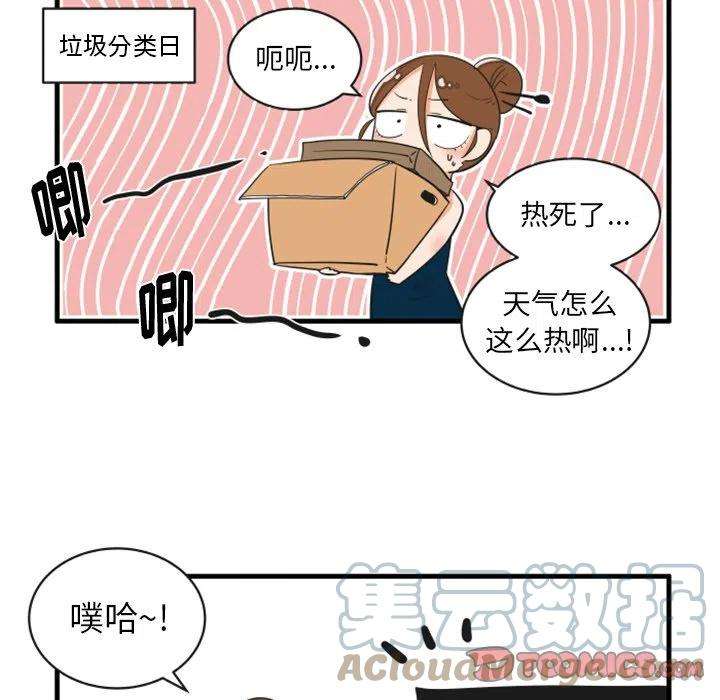 疯狂兄妹67