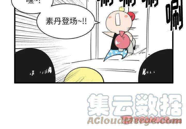 疯狂兄妹67