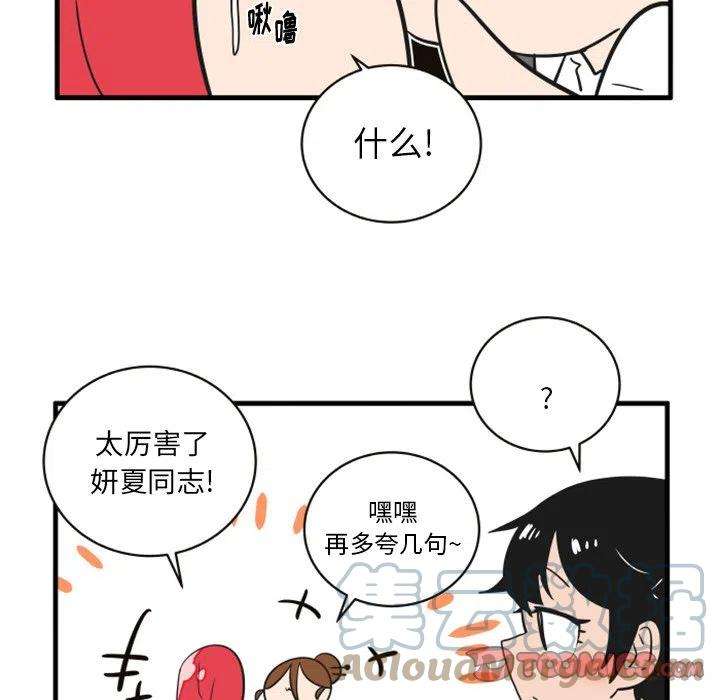 疯狂兄妹67