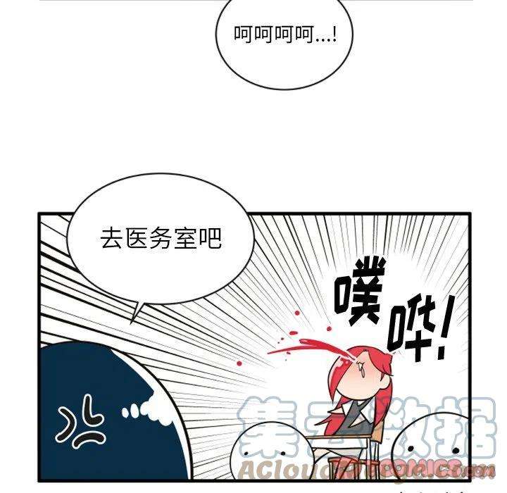 疯狂兄妹67