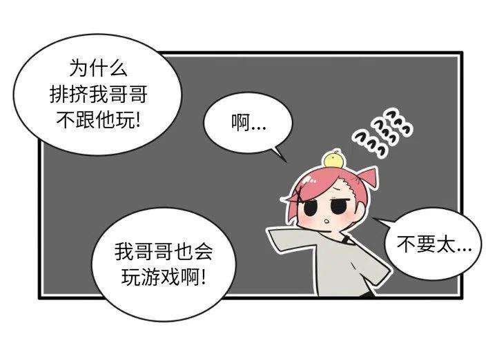 疯狂兄妹67