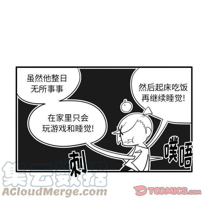 疯狂兄妹67