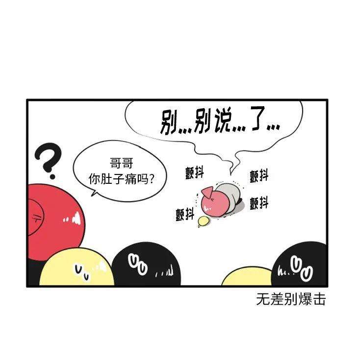 疯狂兄妹67