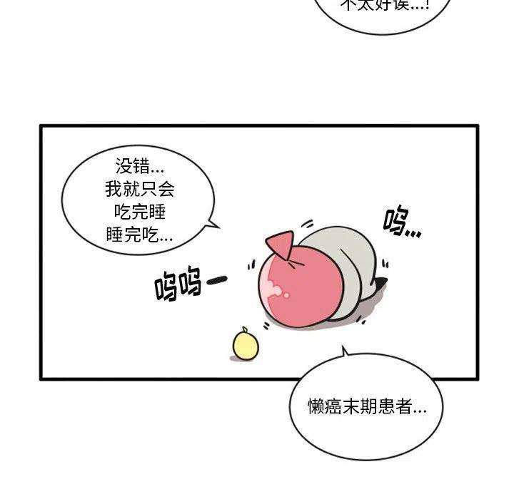 疯狂兄妹67
