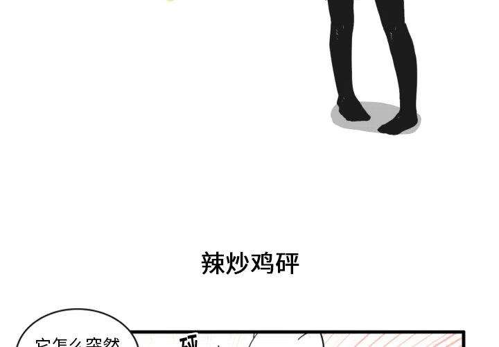 疯狂兄妹70