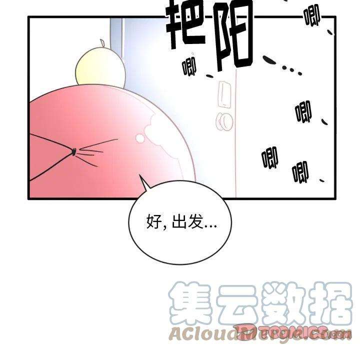 疯狂兄妹70