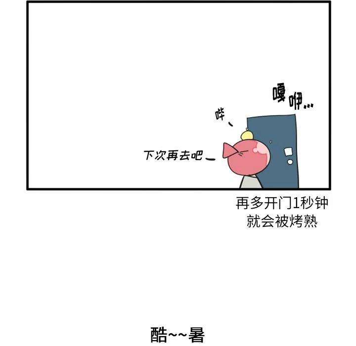 疯狂兄妹70