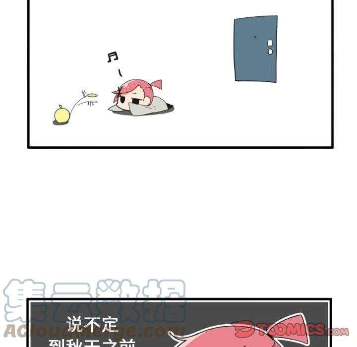 疯狂兄妹70